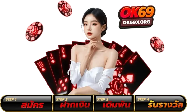 ok69