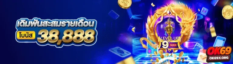 ok69