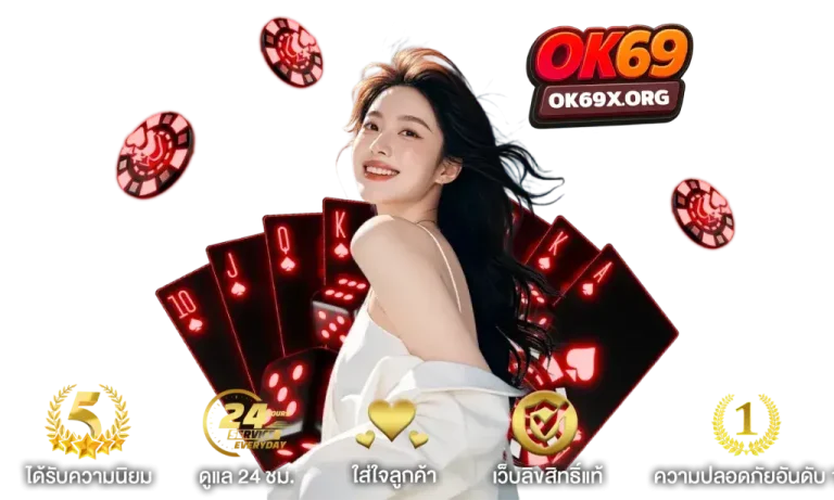 ok69